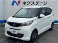 2026 Nissan DAYZ
