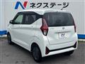 2026 Nissan DAYZ