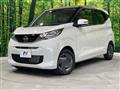 2026 Nissan DAYZ