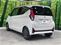2026 Nissan DAYZ