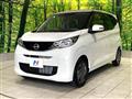 2026 Nissan DAYZ