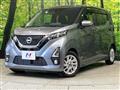 2019 Nissan DAYZ
