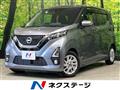 2019 Nissan DAYZ