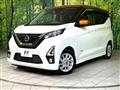 2019 Nissan DAYZ
