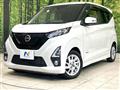 2020 Nissan DAYZ