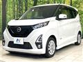 2020 Nissan DAYZ