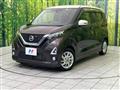 2019 Nissan DAYZ