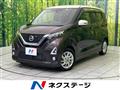 2019 Nissan DAYZ