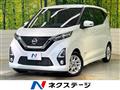 2020 Nissan DAYZ