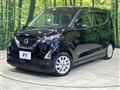 2022 Nissan DAYZ