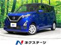 2022 Nissan DAYZ