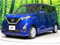 2022 Nissan DAYZ