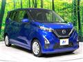 2022 Nissan DAYZ