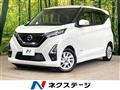2023 Nissan DAYZ