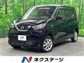 2020 Nissan DAYZ