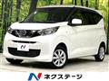 2021 Nissan DAYZ