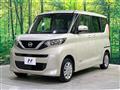 2022 Nissan ROOX