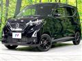 2022 Nissan DAYZ