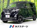 2022 Nissan DAYZ