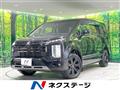2024 Mitsubishi Delica D5