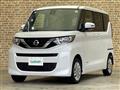 2023 Nissan ROOX