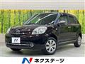 2014 Mazda Verisa