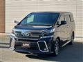 2017 Toyota Vellfire