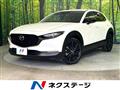 2024 Mazda Mazda Others
