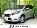 2020 Nissan Note