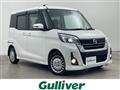 2017 Nissan DAYZ ROOX