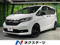 2023 Honda Freed