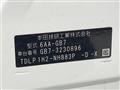 2023 Honda Freed