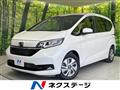2023 Honda Freed