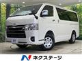 2026 Toyota Hiace Van