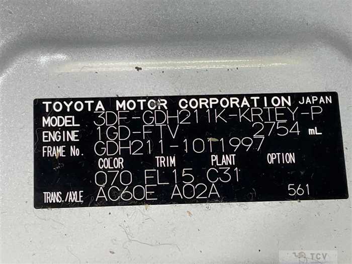 2025 Toyota Hiace Van
