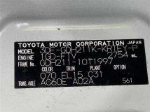 2025 Toyota Hiace Van
