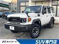 2025 Toyota Landcruiser 70