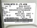 2018 Nissan Serena
