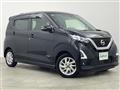 2021 Nissan DAYZ
