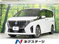2023 Nissan Serena
