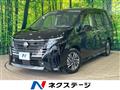 2023 Nissan Serena