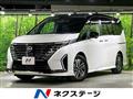 2023 Nissan Serena