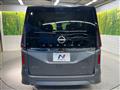 2023 Nissan Serena