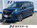 2024 Nissan Serena