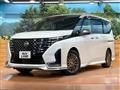 2025 Nissan Serena
