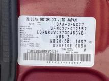 2018 Nissan Serena