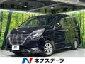 2022 Nissan Serena