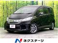 2014 Honda Freed