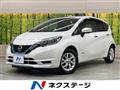 2020 Nissan Note