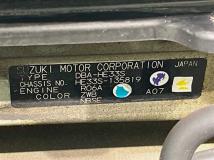 2016 Suzuki Lapin